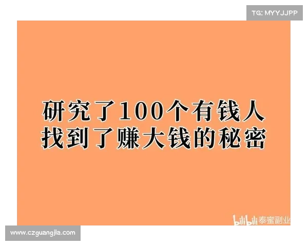假如做是件能赚大钱的事,只有我敢做你相信吗 假如做是件能赚大钱的事,只有我敢做你相信吗